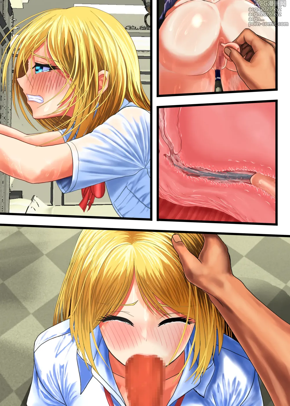 Page 113 of doujinshi Otaku ni Yasashii Gal, Ochiru