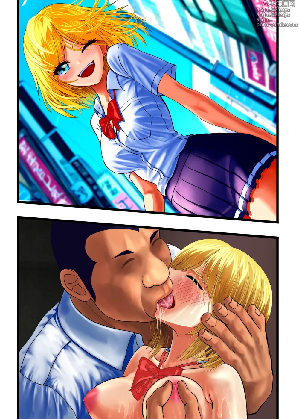 Page 115 of doujinshi Otaku ni Yasashii Gal, Ochiru