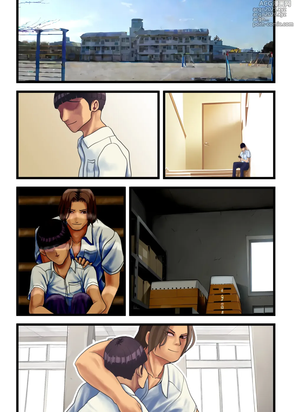 Page 78 of doujinshi Otaku ni Yasashii Gal, Ochiru