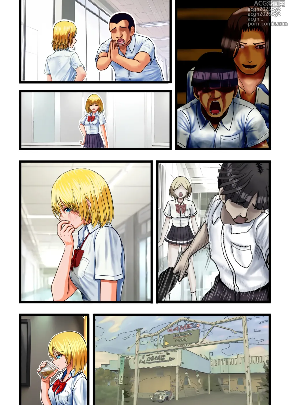 Page 80 of doujinshi Otaku ni Yasashii Gal, Ochiru