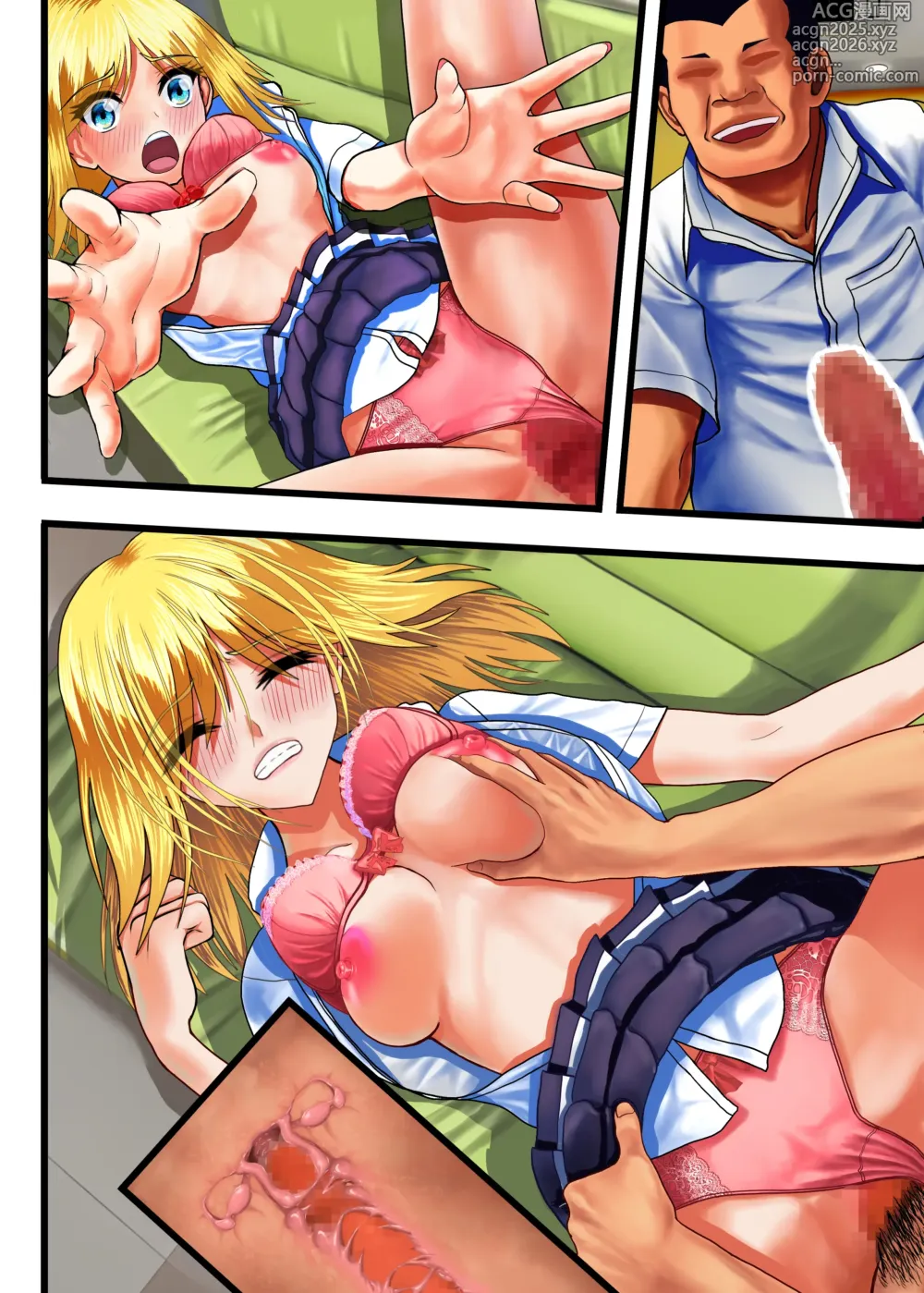 Page 82 of doujinshi Otaku ni Yasashii Gal, Ochiru