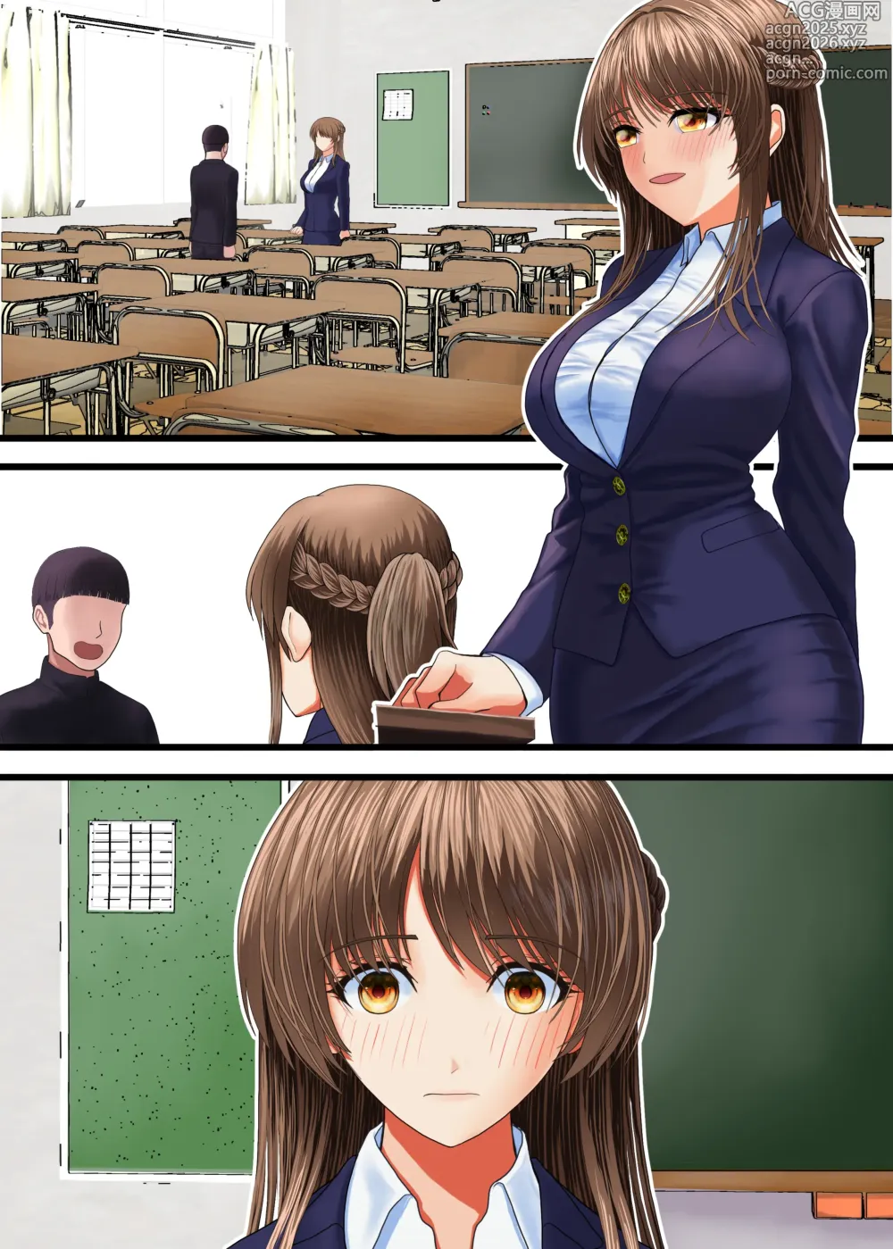 Page 22 of doujinshi Kuzu ni Omocha ni Sareru Boku no Hatsukoi no Sensei