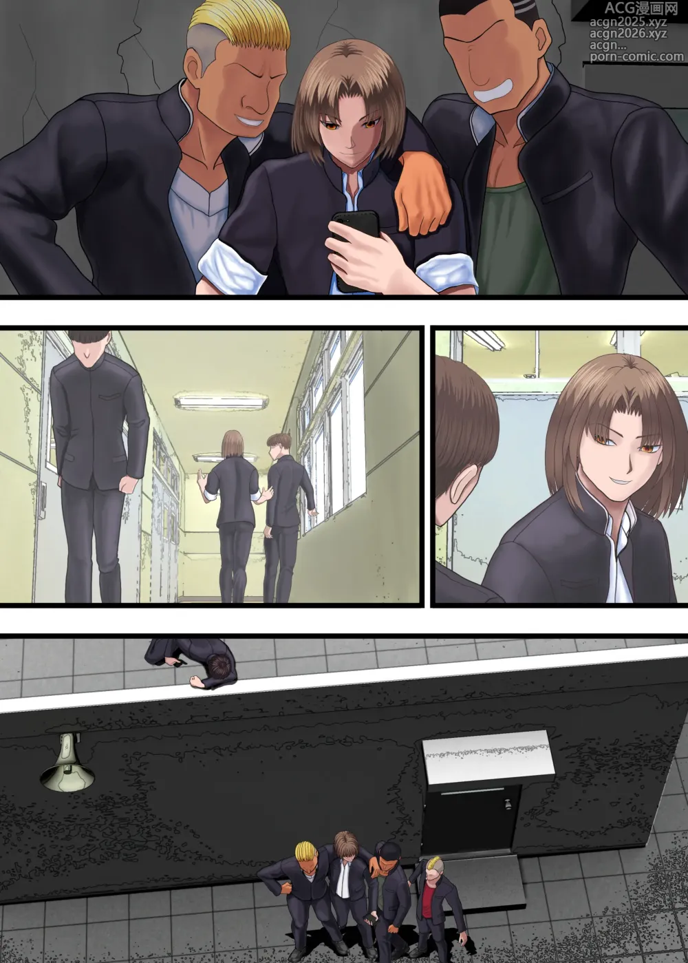 Page 25 of doujinshi Kuzu ni Omocha ni Sareru Boku no Hatsukoi no Sensei