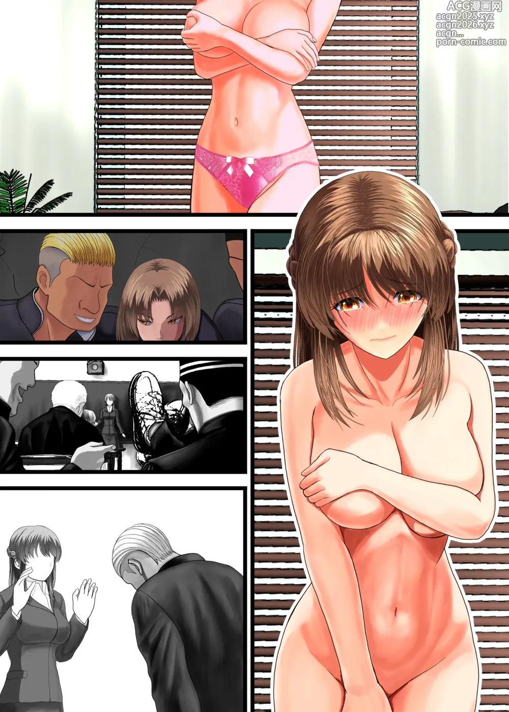 Page 27 of doujinshi Kuzu ni Omocha ni Sareru Boku no Hatsukoi no Sensei
