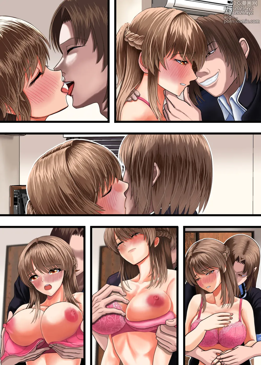 Page 30 of doujinshi Kuzu ni Omocha ni Sareru Boku no Hatsukoi no Sensei