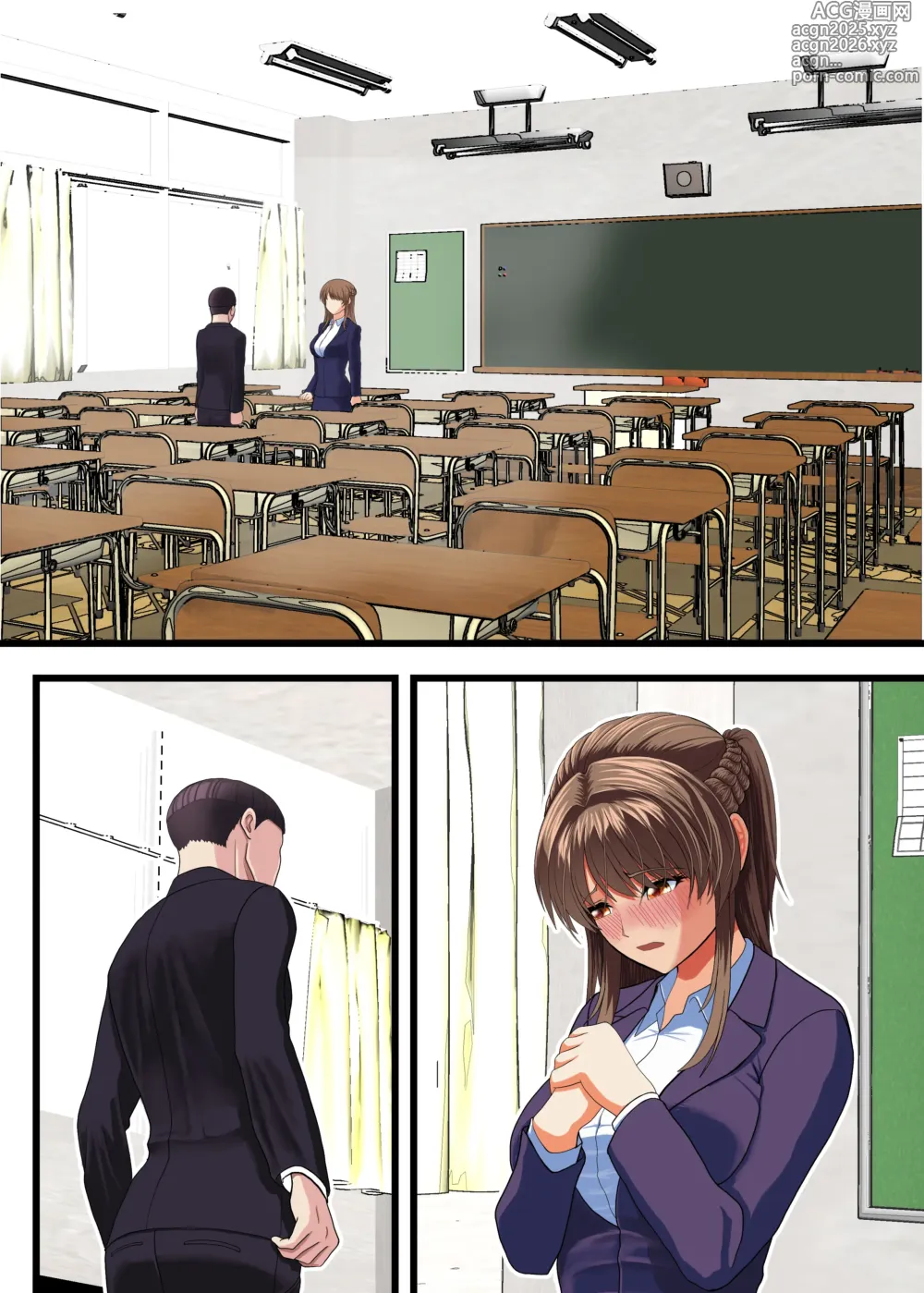Page 39 of doujinshi Kuzu ni Omocha ni Sareru Boku no Hatsukoi no Sensei