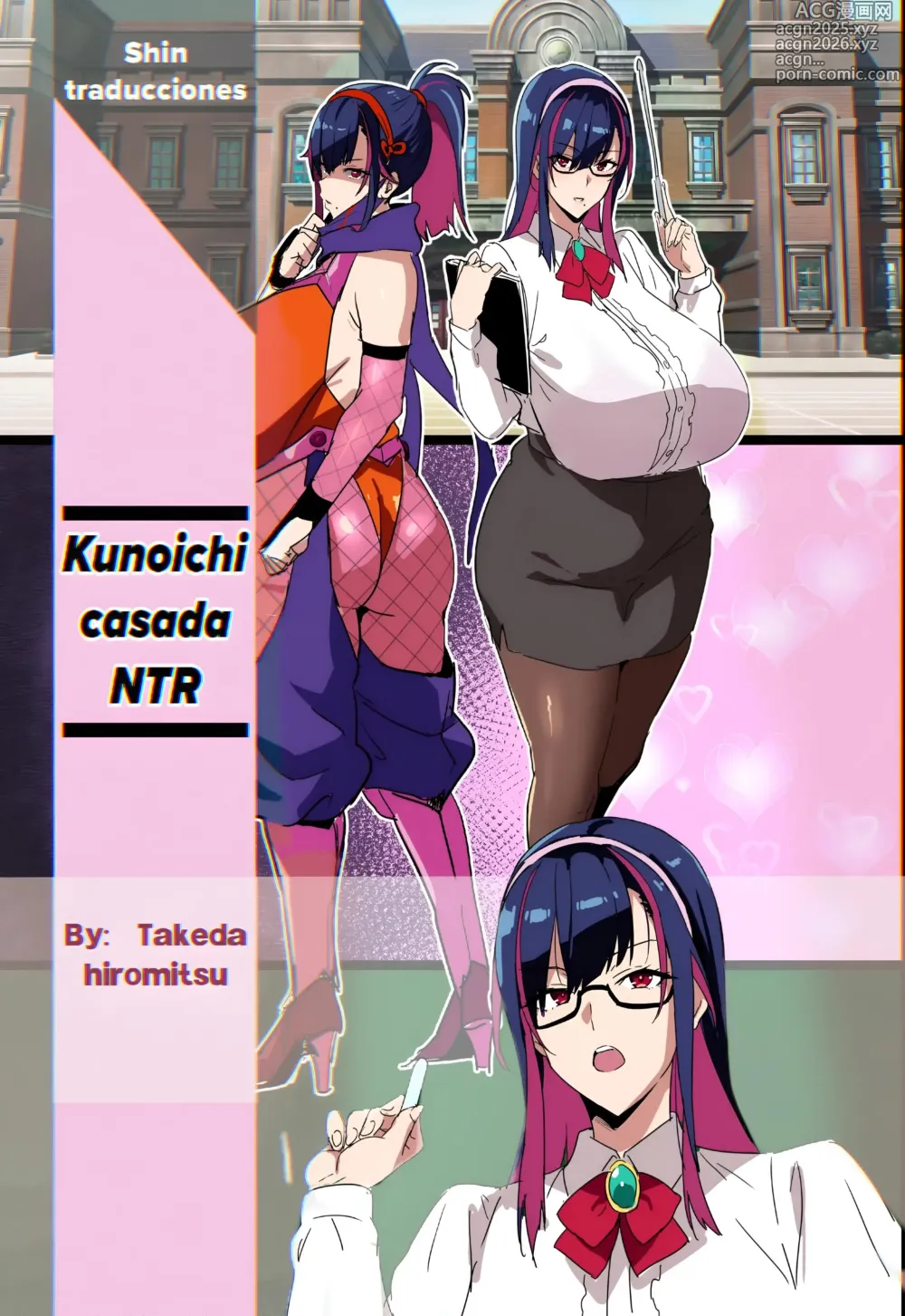 Page 1 of doujinshi kunoichi casada NTR