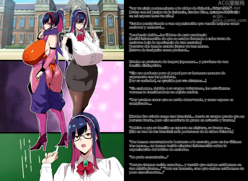 Page 3 of doujinshi kunoichi casada NTR
