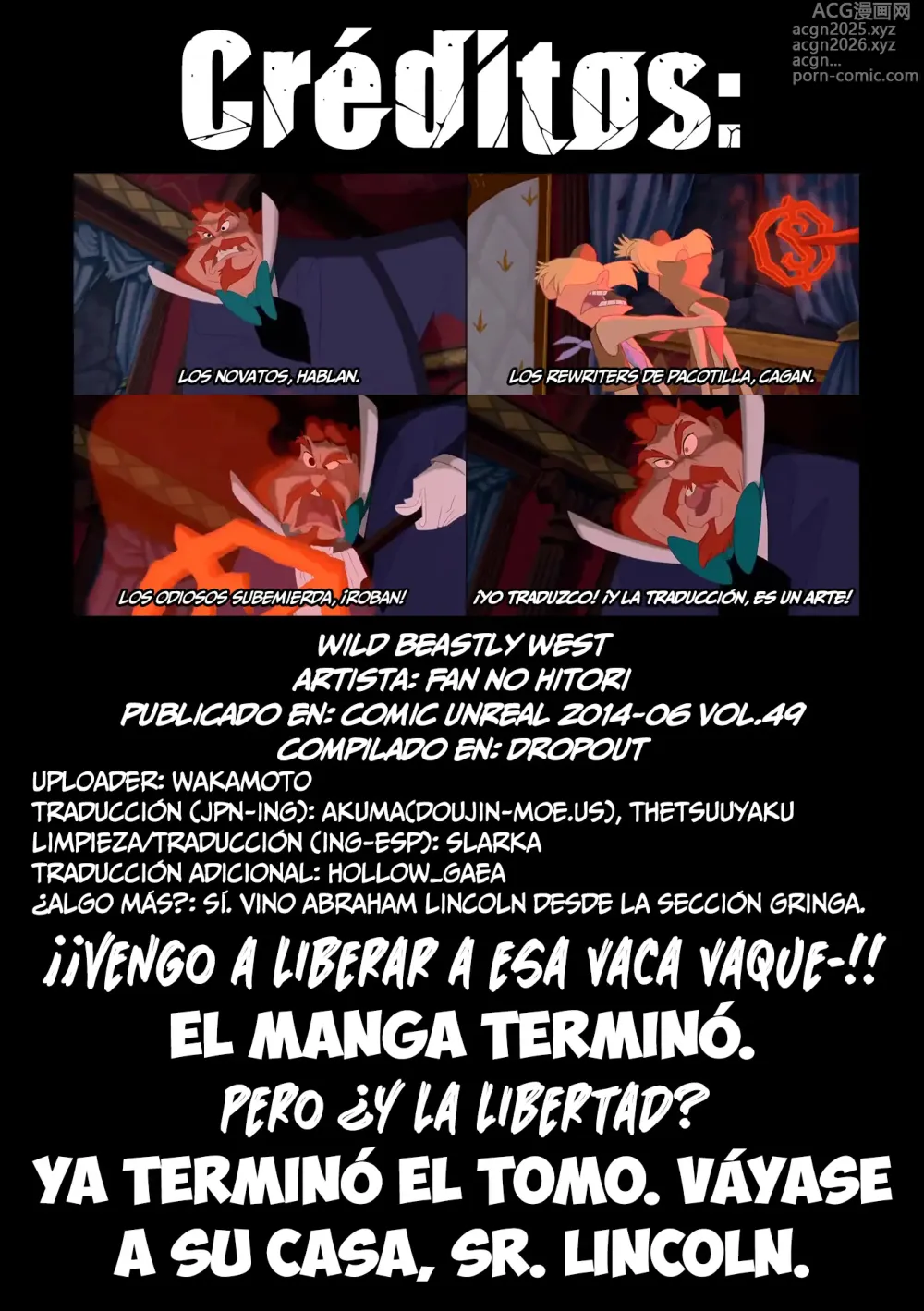 Page 193 of manga Dropout