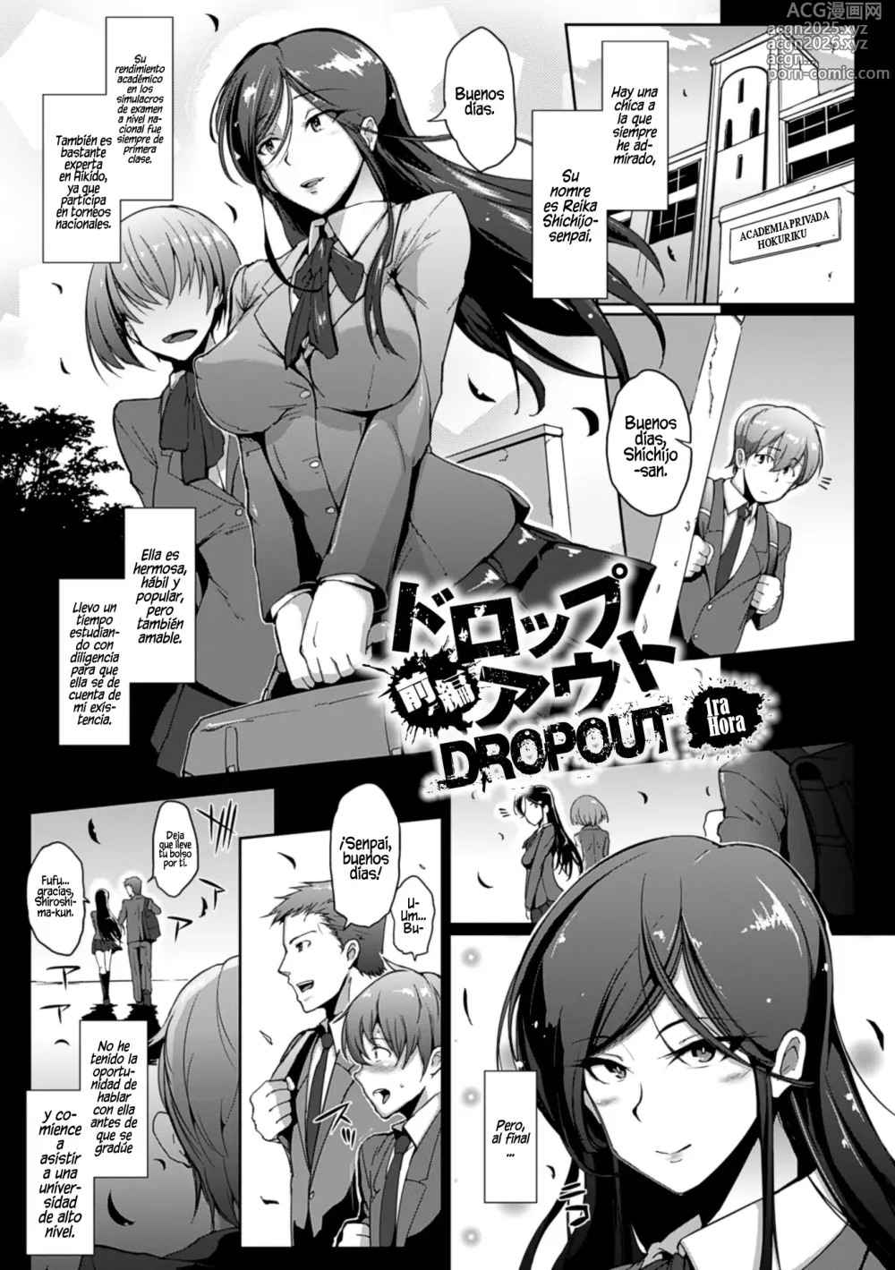 Page 4 of manga Dropout