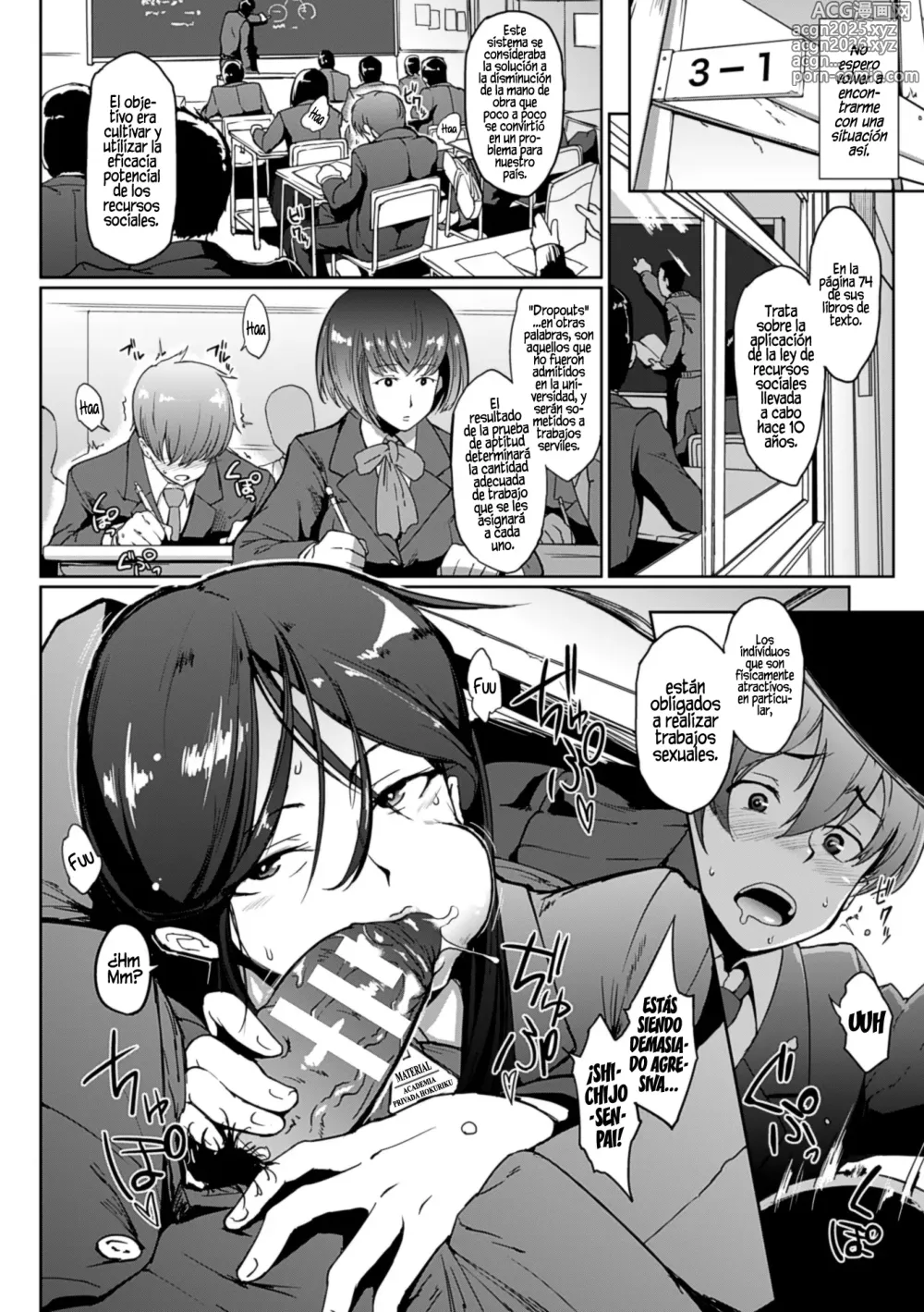 Page 5 of manga Dropout