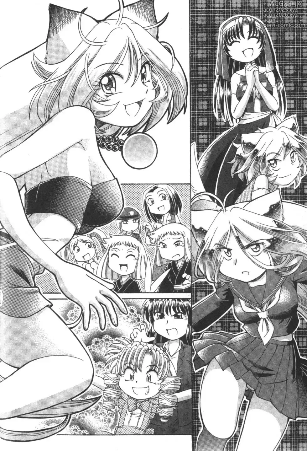 Page 803 of manga Okitsune-sama de Chu
