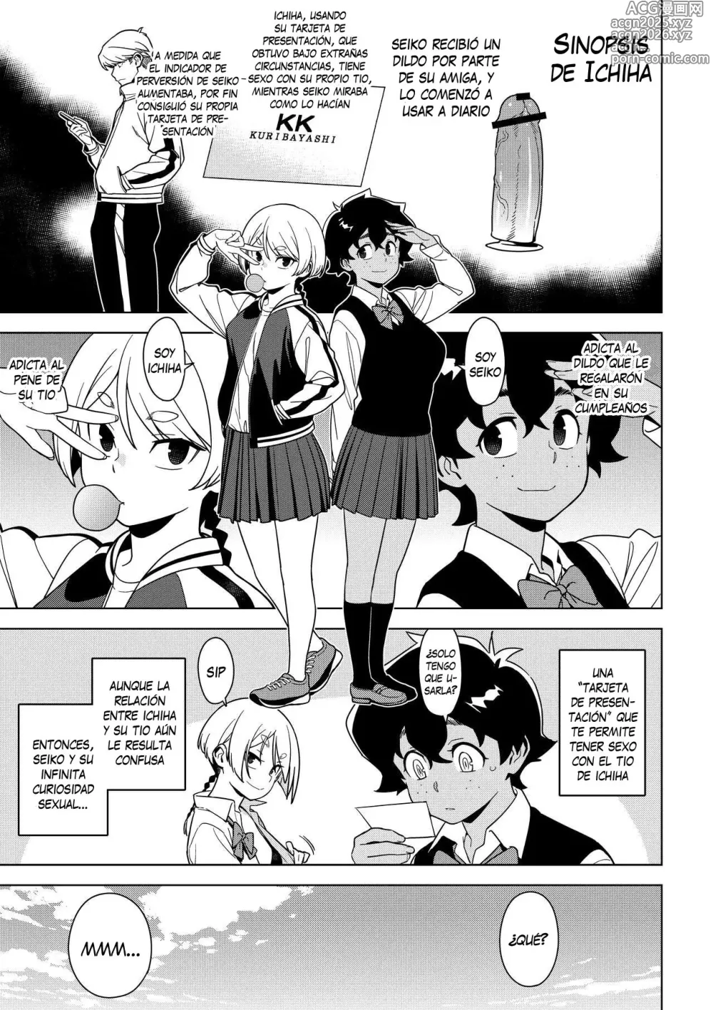 Page 2 of doujinshi Seiko