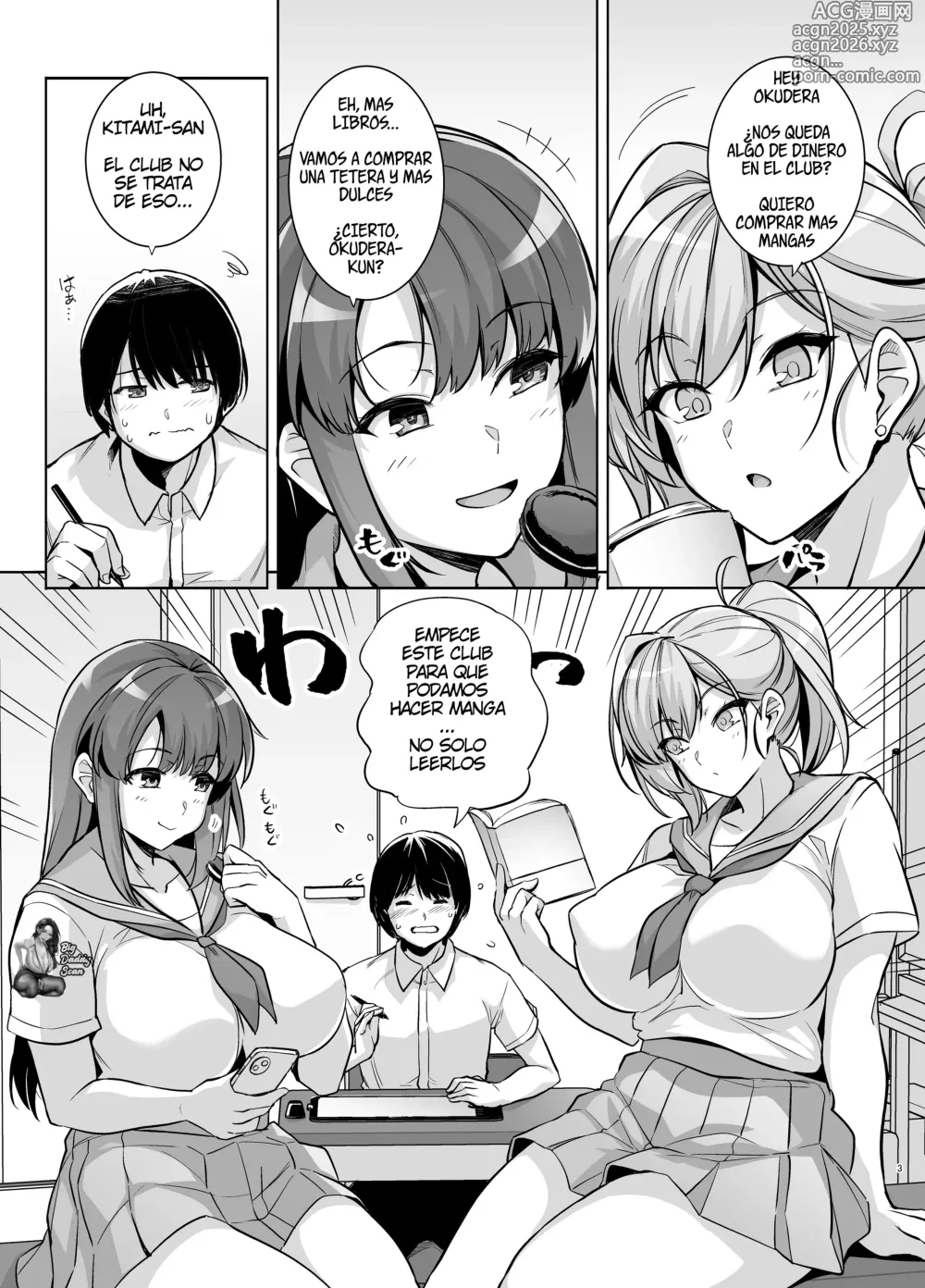 Page 2 of doujinshi AOHARU TORARE