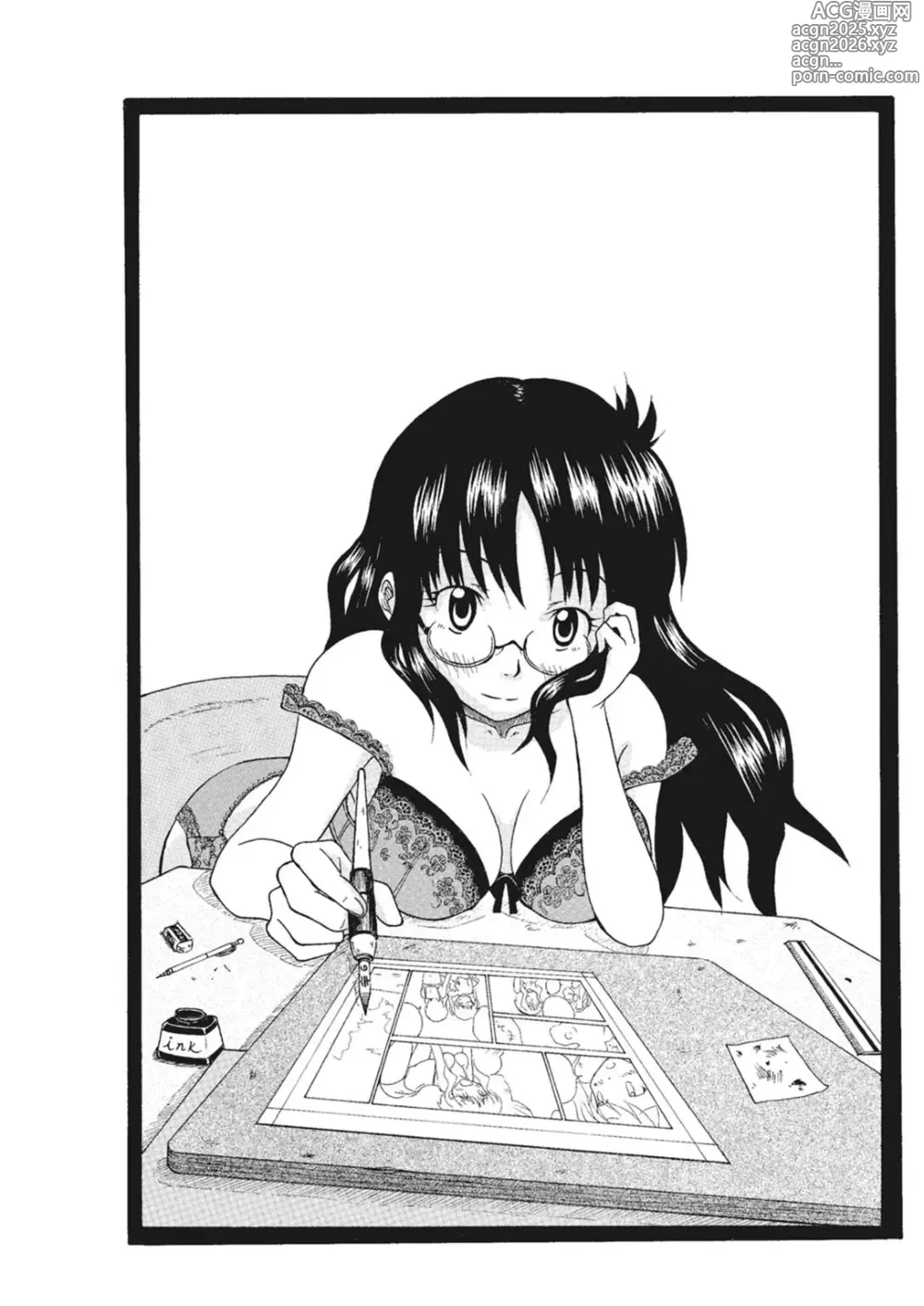 Page 3 of manga 実践18禁!!処女がカラダで試す極限快感【増量版】