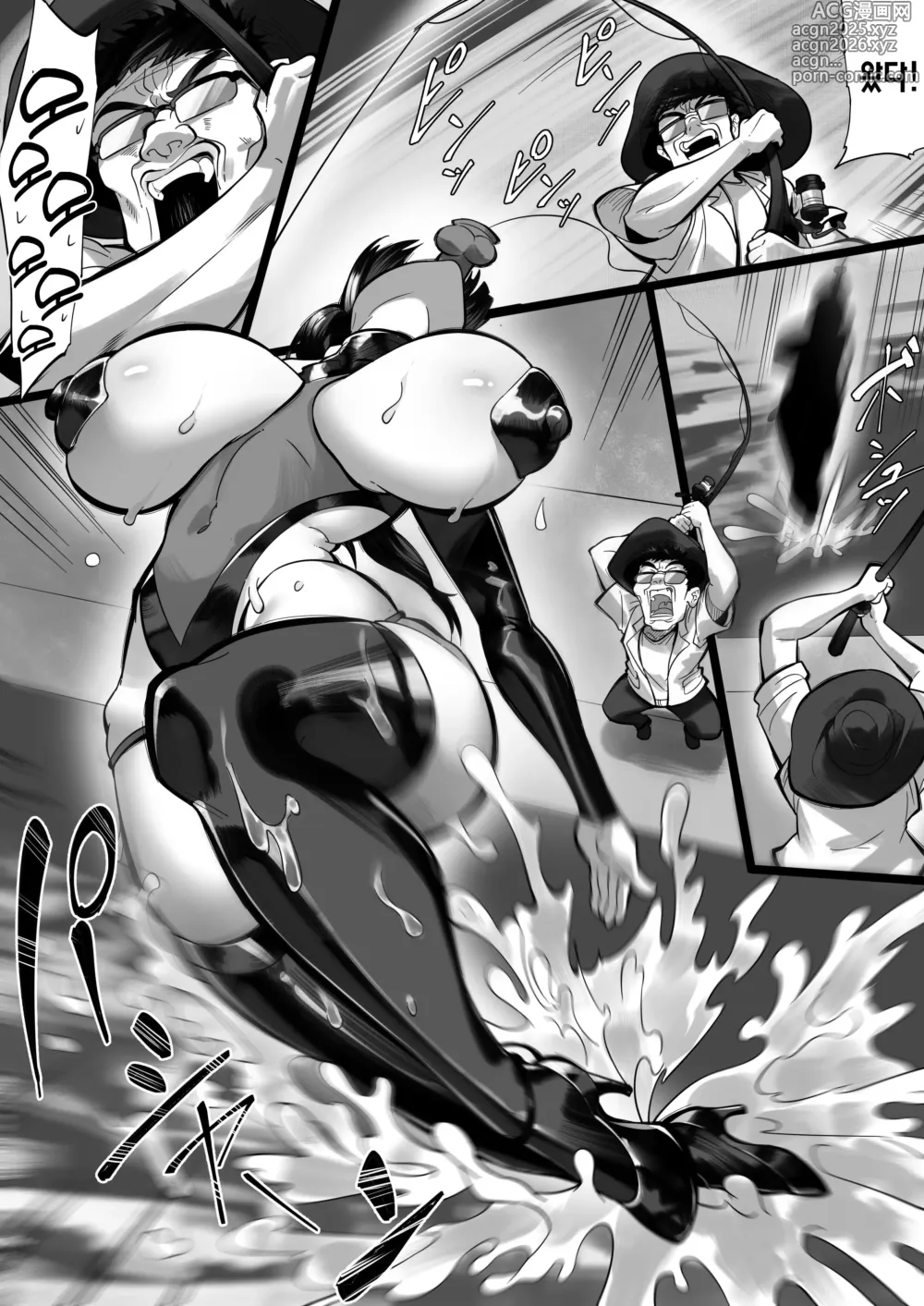 Page 6 of doujinshi 내 낚싯대에 거유가 낚인 건