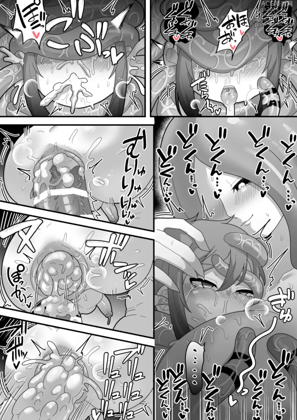 Page 82 of doujinshi 안에 싸지는게 조건인 테이밍 능력! 후타나리에게 범해져서 천하를 차지한다(울음)｜Naka dashi-sa reru no ga jōken no teimu nōryoku! Futanari mamono ni okasa re makutte tenkatoru