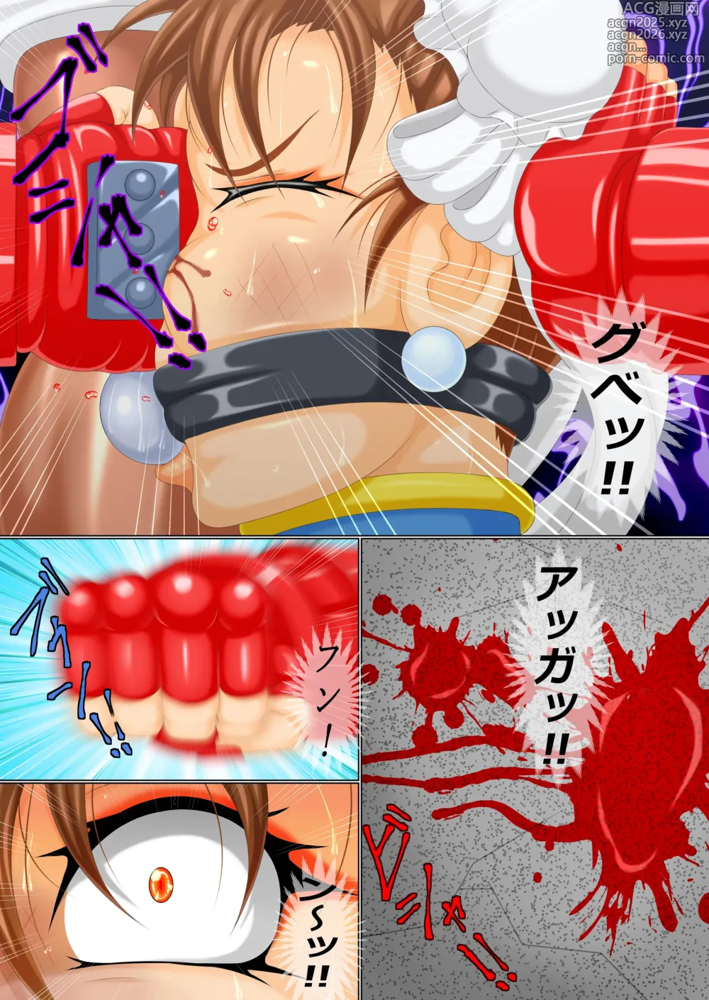 Page 11 of doujinshi Inquiry prison: Drug investigation confinement Part 1
