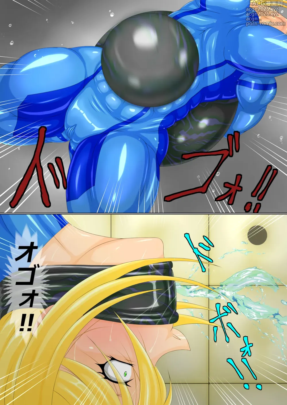 Page 11 of doujinshi QuestionGiga 2 Part 1