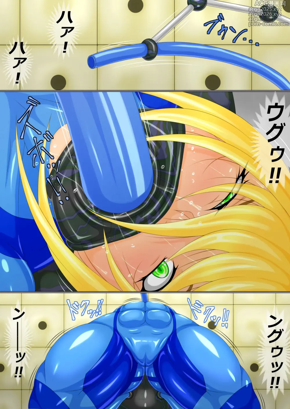 Page 12 of doujinshi QuestionGiga 2 Part 1