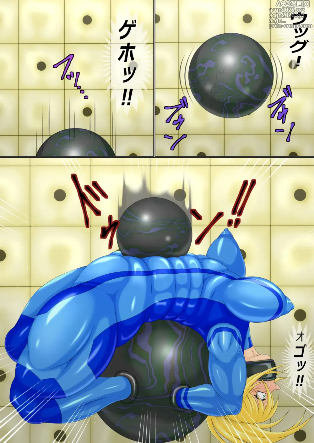 Page 13 of doujinshi QuestionGiga 2 Part 1