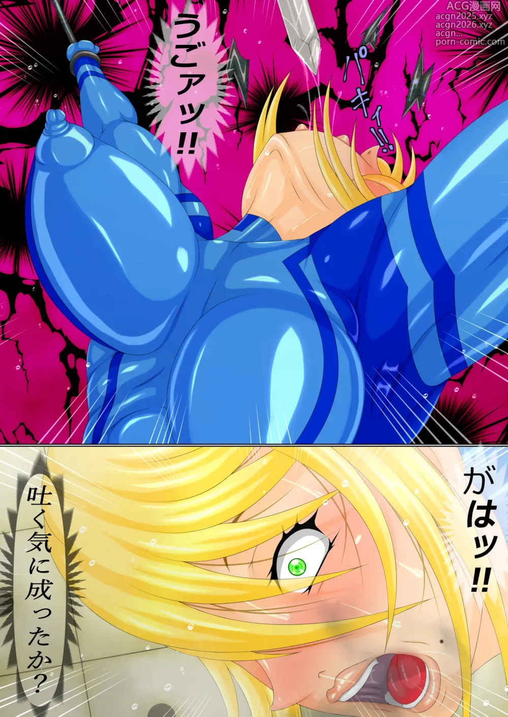 Page 8 of doujinshi QuestionGiga 2 Part 1