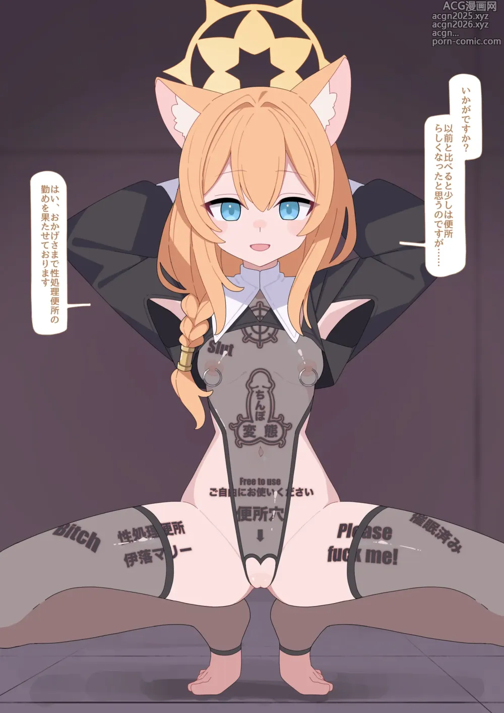 Page 185 of imageset collection