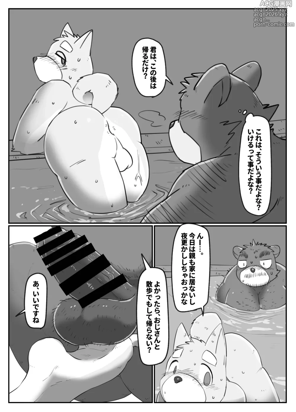 Page 12 of doujinshi Bitti Gakusei To Doutei Ossan