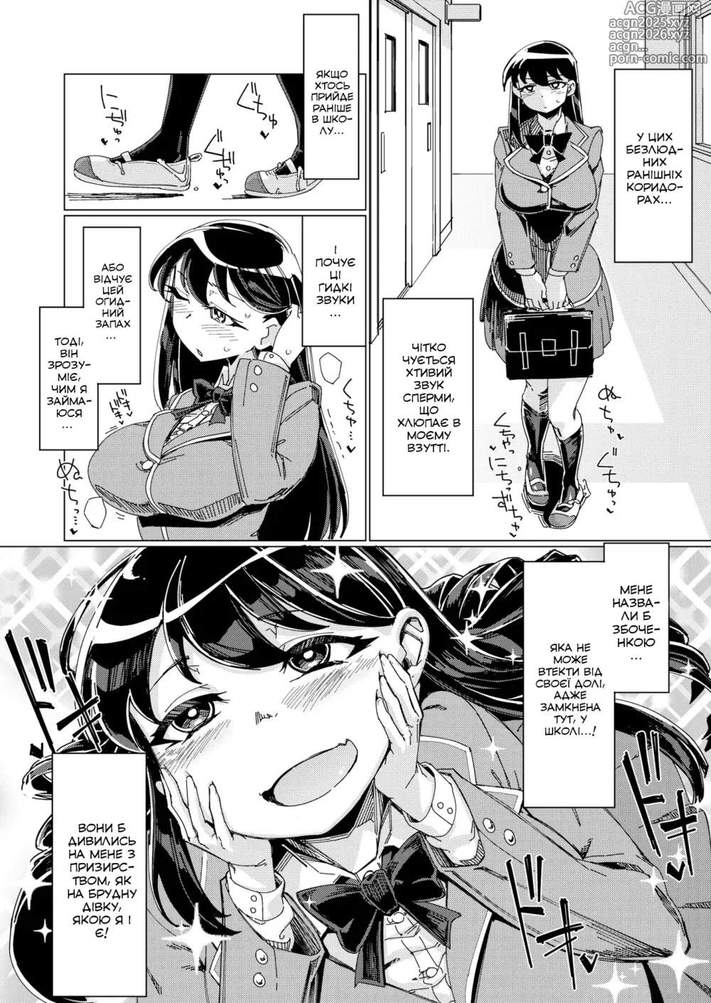 Page 4 of manga Вітаємо у клубі, любителів сперми (uncensored)