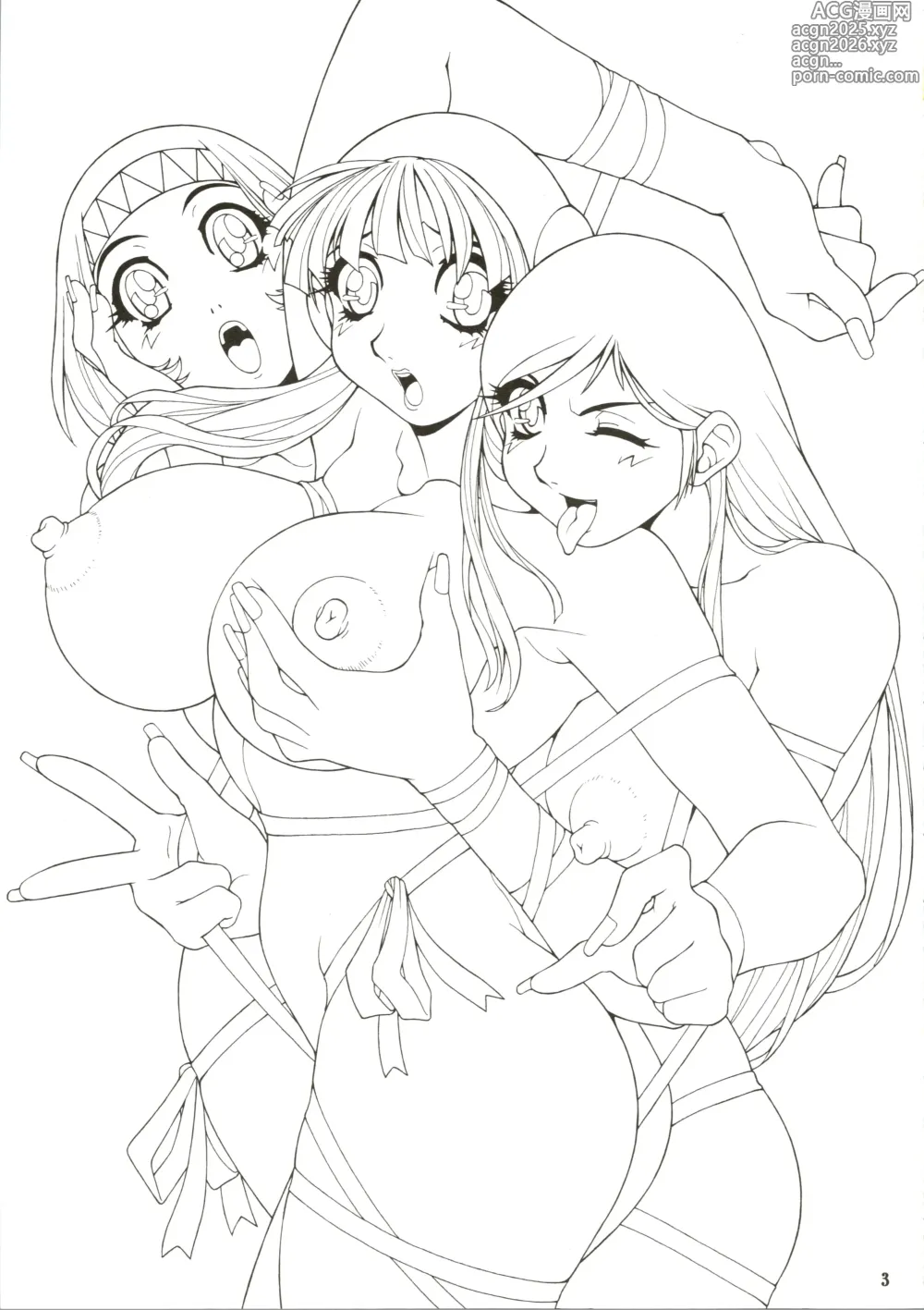 Page 5 of doujinshi GIRL POWER Vol.2