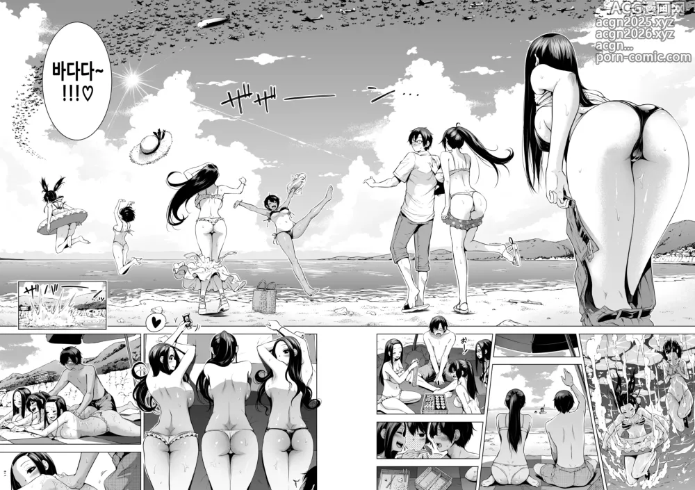 Page 12 of doujinshi 나나카의 낙원 4 ~시골 학교에서 미소녀 하렘~ 병원놀이 편