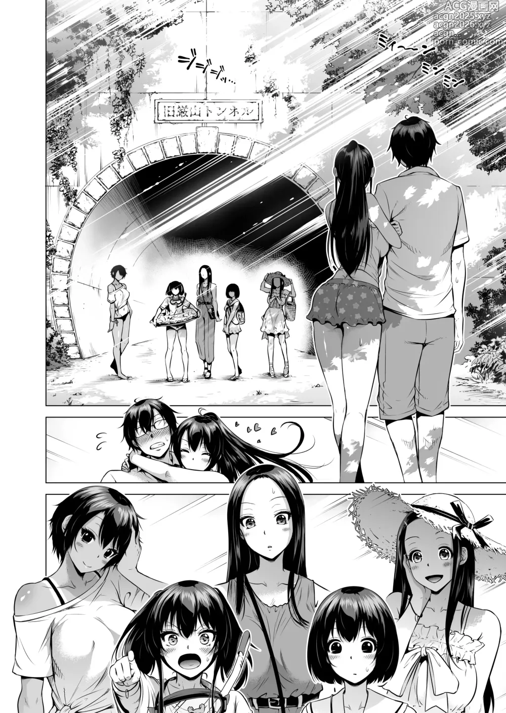 Page 7 of doujinshi 나나카의 낙원 4 ~시골 학교에서 미소녀 하렘~ 병원놀이 편