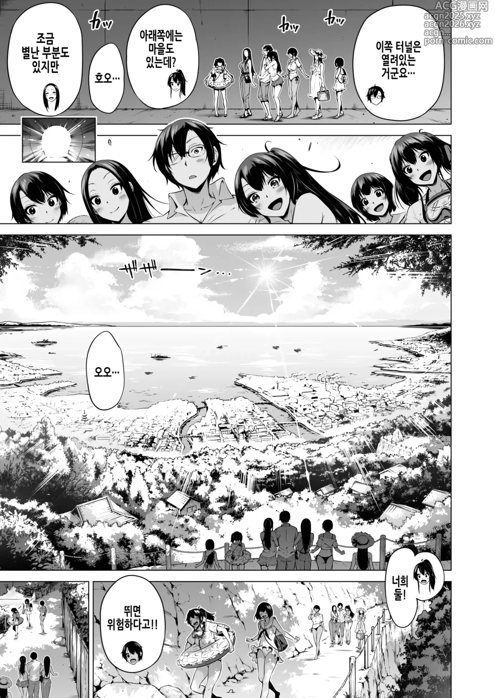 Page 8 of doujinshi 나나카의 낙원 4 ~시골 학교에서 미소녀 하렘~ 병원놀이 편