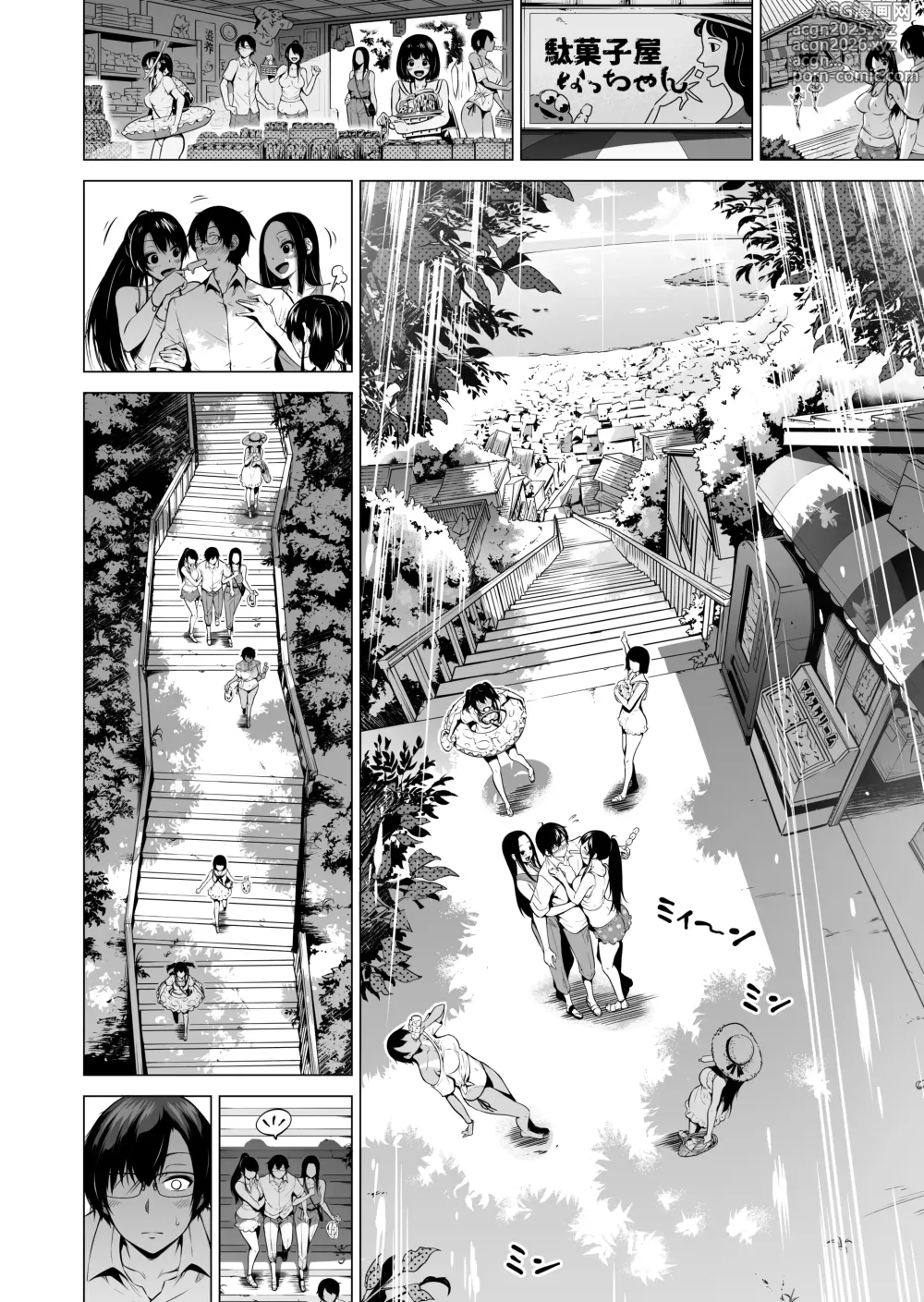 Page 9 of doujinshi 나나카의 낙원 4 ~시골 학교에서 미소녀 하렘~ 병원놀이 편