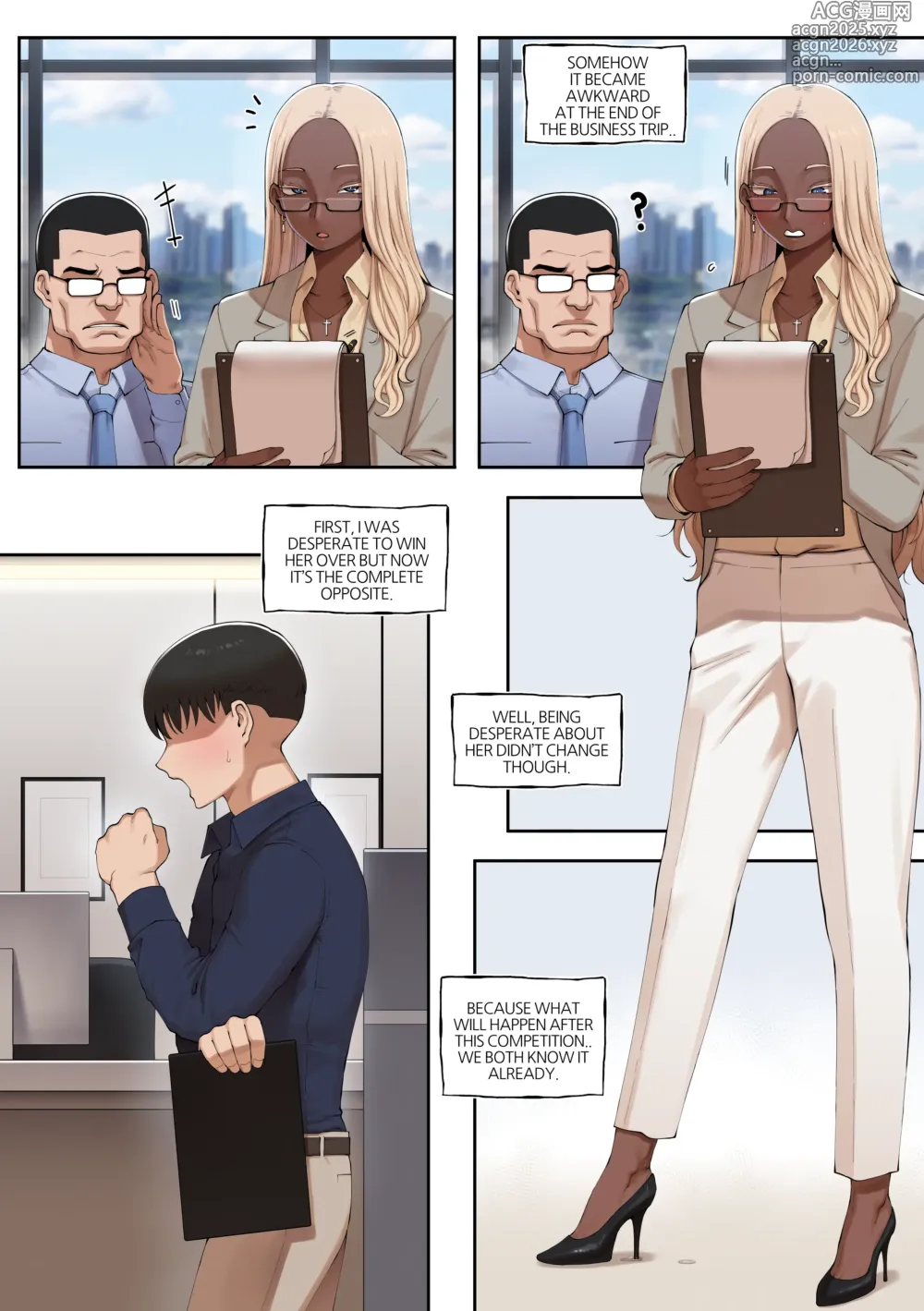 Page 12 of doujinshi 24.12