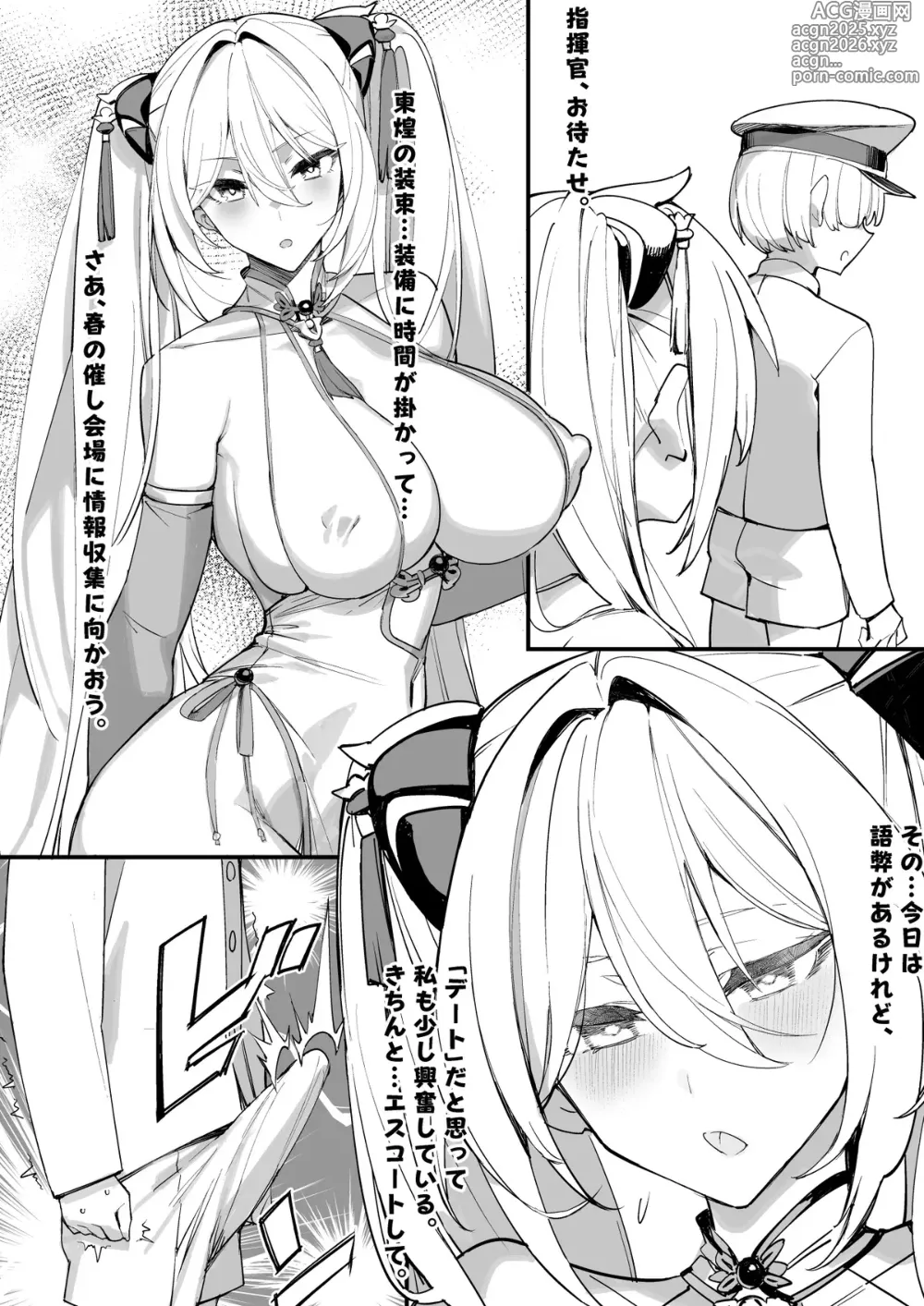 Page 1 of imageset kanjou (97006737) until 2025.02.27