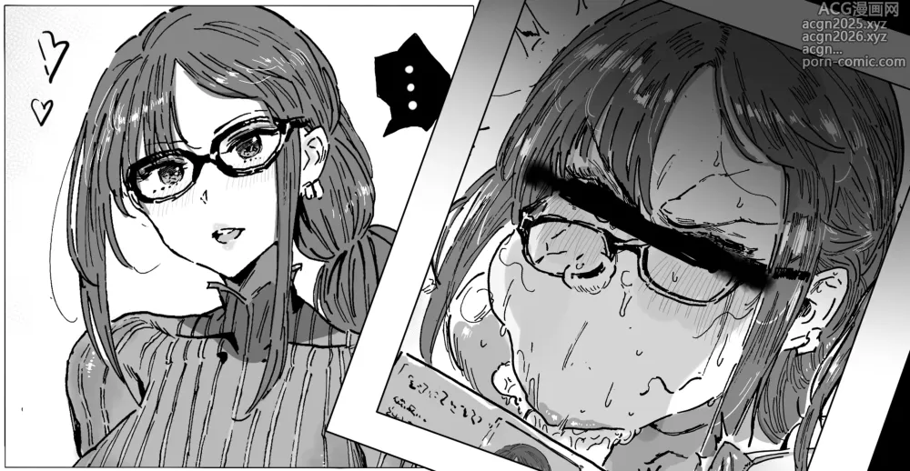Page 1 of doujinshi 《月下美人》