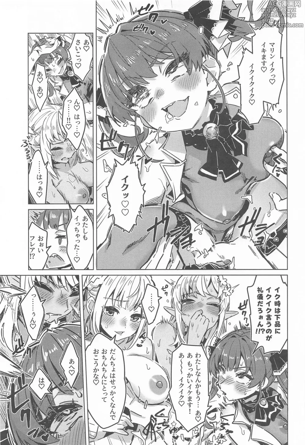 Page 6 of doujinshi ホーニーガールズ マイクロドーズ