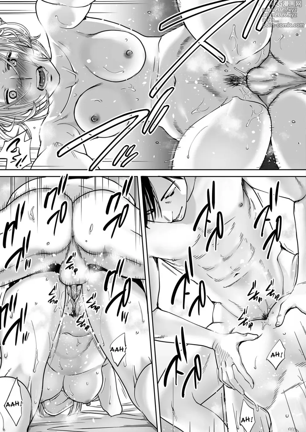 Page 22 of doujinshi Karami Zakari vol. 3 (uncensored)