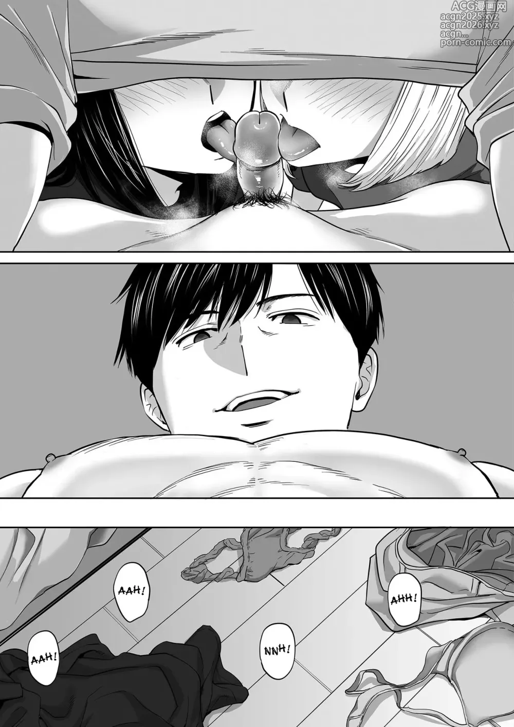 Page 8 of doujinshi Karami Zakari vol. 3 (uncensored)