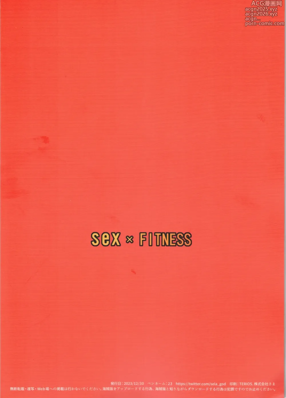 Page 22 of doujinshi Sesso in Palestra