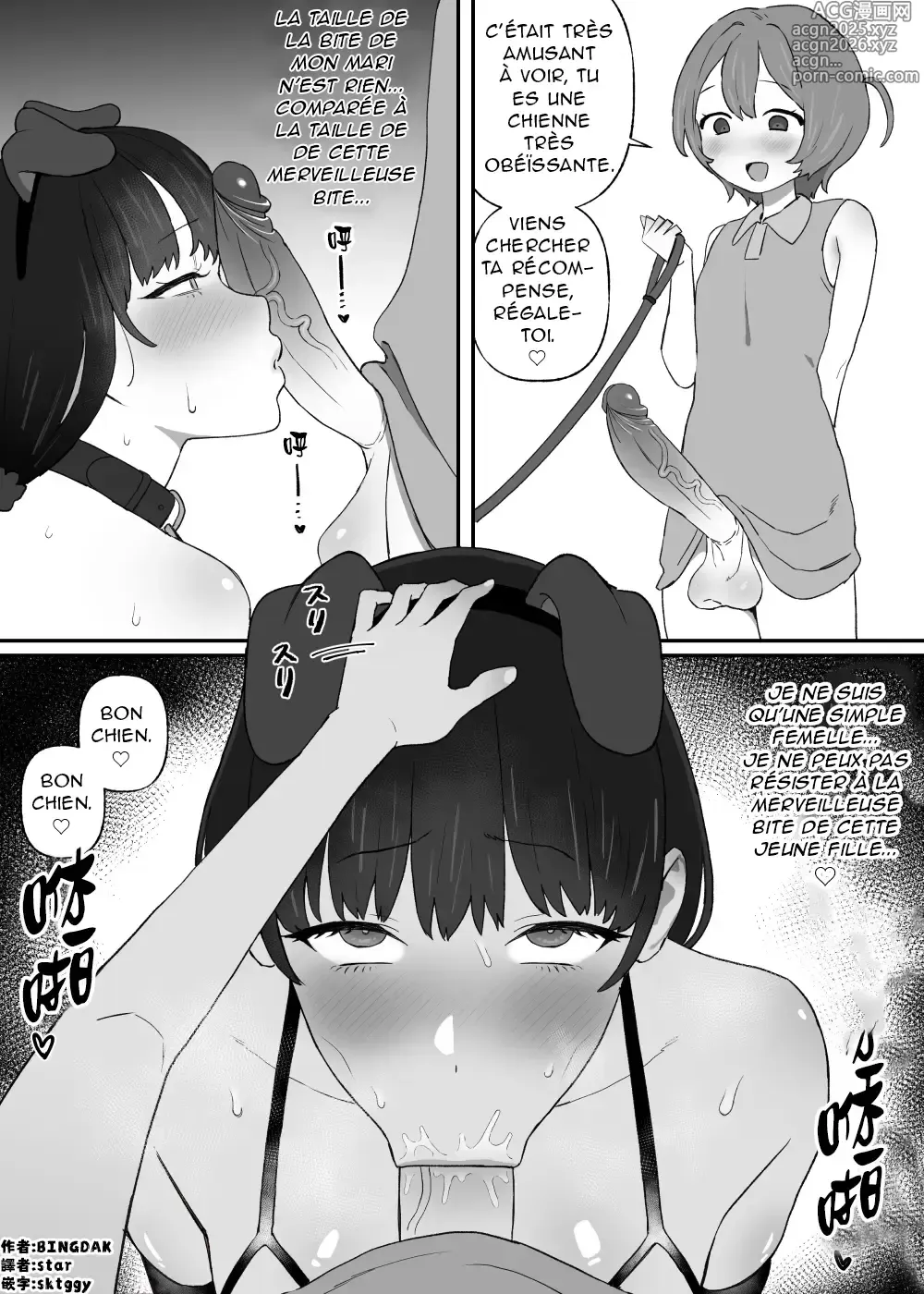 Page 2 of doujinshi 【bingdak】Animal de compagnie