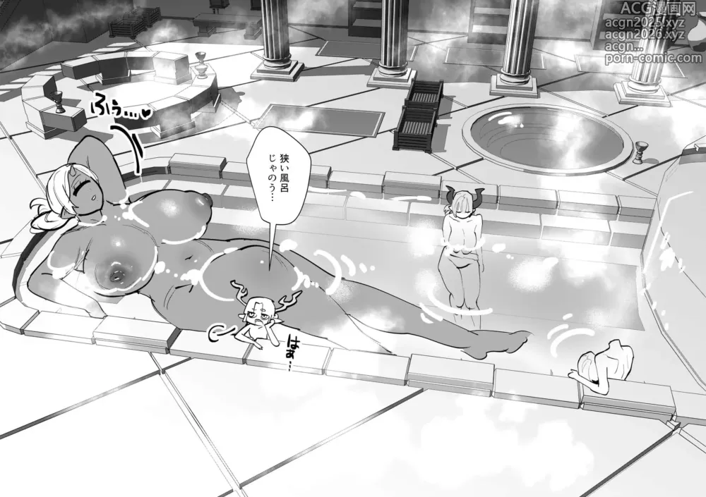 Page 170 of manga Yuusha-sama wa Houshuu ni Hitozuma o Gokibou desu 6