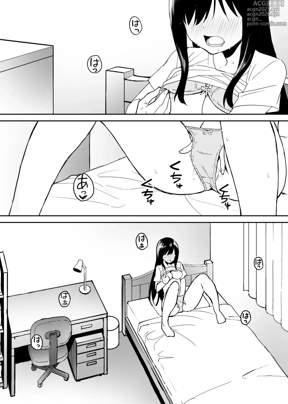 Page 2 of doujinshi Un Asqueroso Viejo Desempleado (Yo) se Alegró cuando le Hizo un Irresponsablemente Creampie al Coño Virgen de una Hermosa JK.
