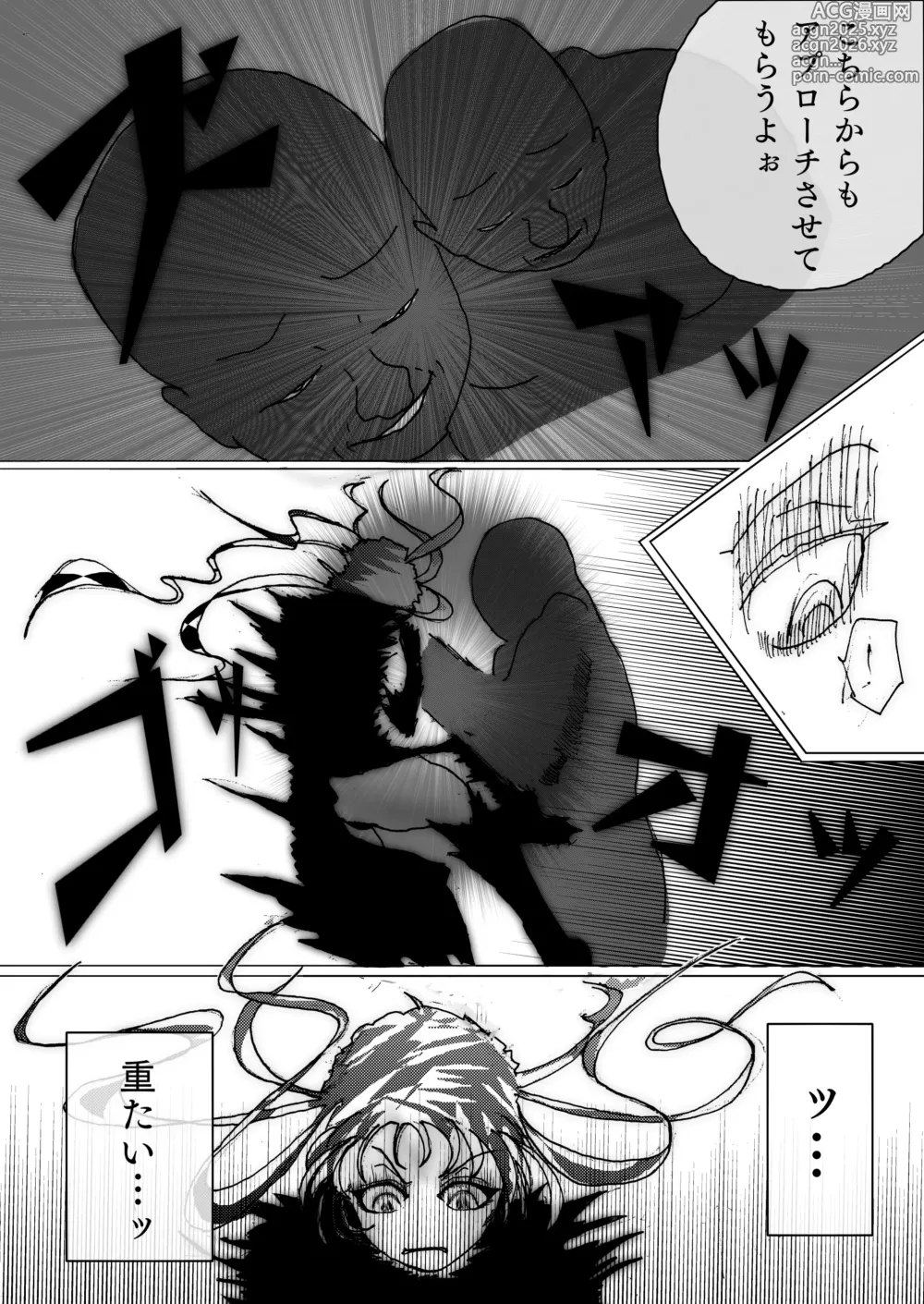 Page 10 of doujinshi 美少女戦士アナル堕ち～淫獣処刑人早乙女アスカの場合～