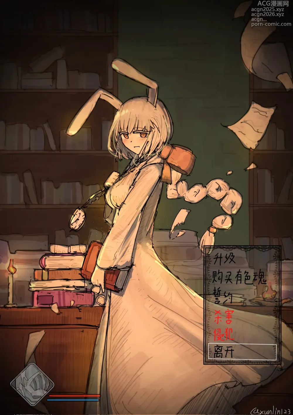 Page 1 of imageset 训林