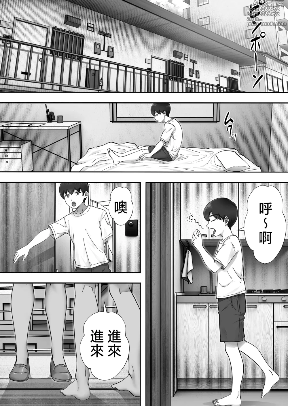 Page 2 of doujinshi DeliHeal Kaa-chan 3 ~Daisukina Kaa-chan to Yari Makuri Handousei Sei Katsu~