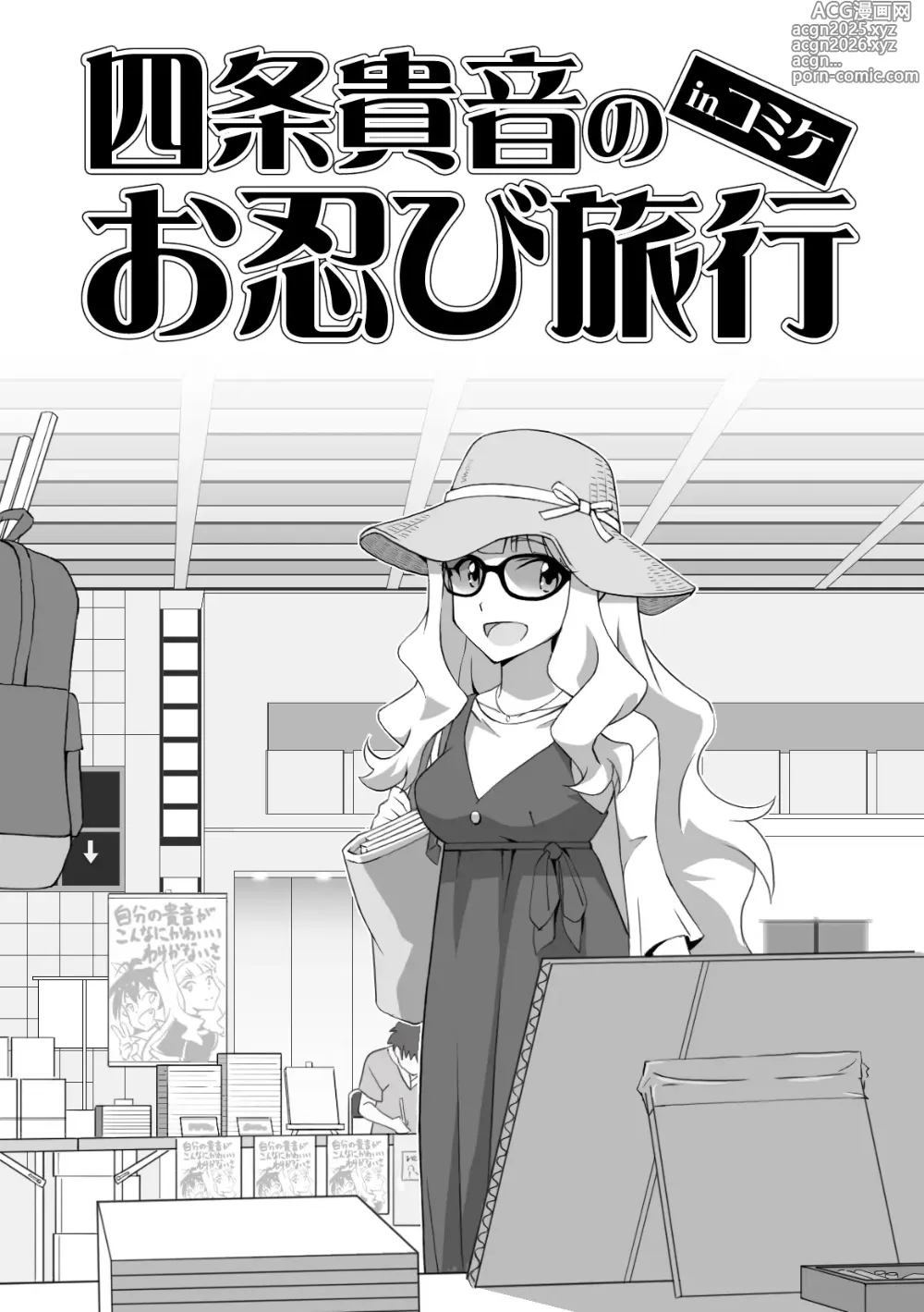 Page 51 of imageset あかしゃ