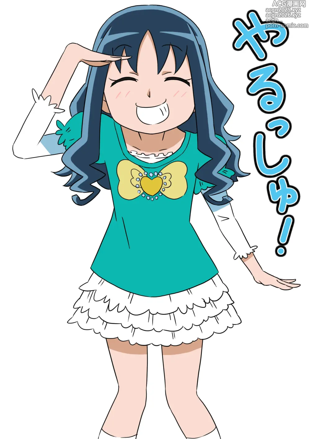 Page 9 of imageset あかしゃ