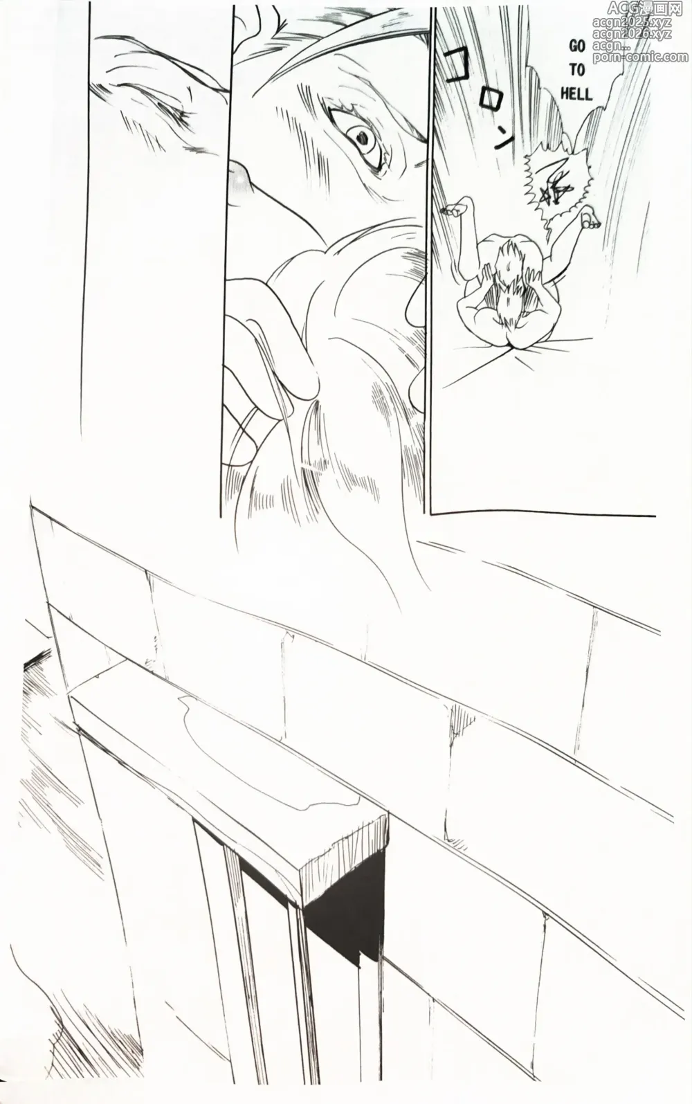 Page 15 of doujinshi CANON3